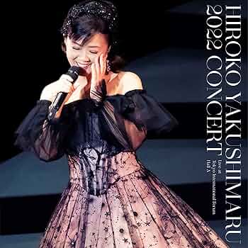 薬師丸ひろ子　 ②　THE TIME IS NOW 未開封 hq720.jpg?sqp=-